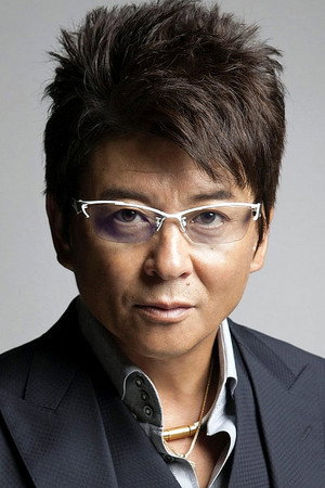 Cover image for 哀川翔