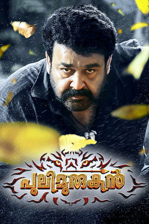 Poster for Pulimurugan