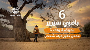 Poster for Эпизод 6