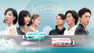 Poster for Эпизод 27
