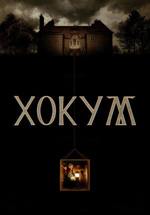 Poster for Хокум