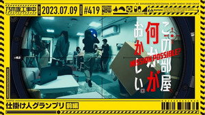 Poster for Эпизод 27