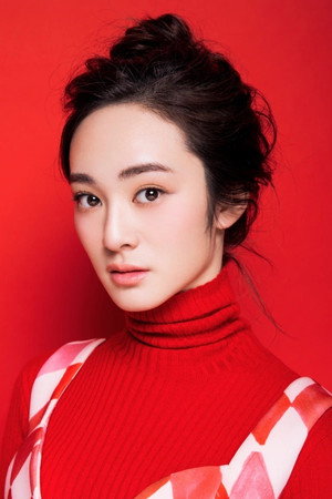 Cover image for Chen Guo