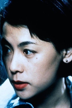Cover image for Miho Nikaido