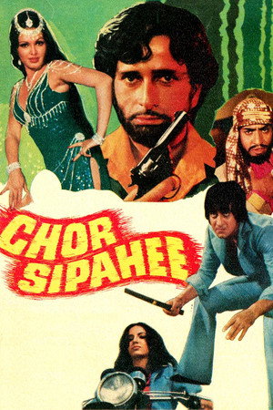 Poster for В ор и солдат