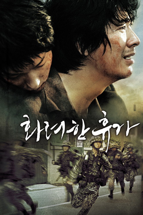 Poster for May 18