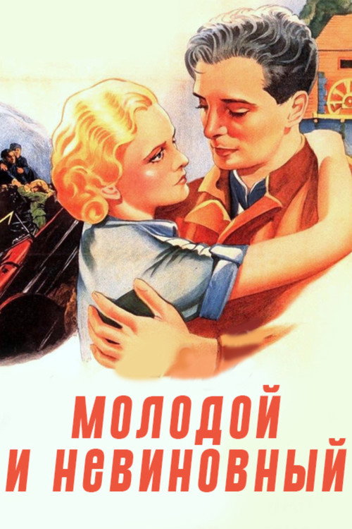 Poster for Young and Innocent