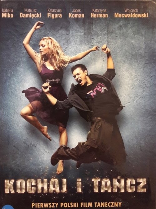 Poster for Люби и танцуй