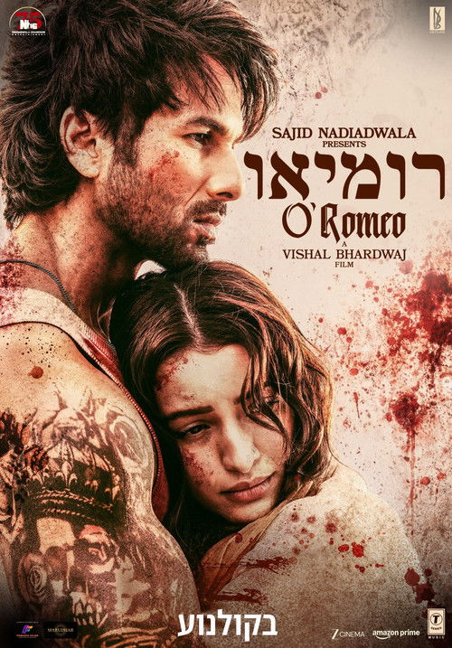 Poster for O' Romeo