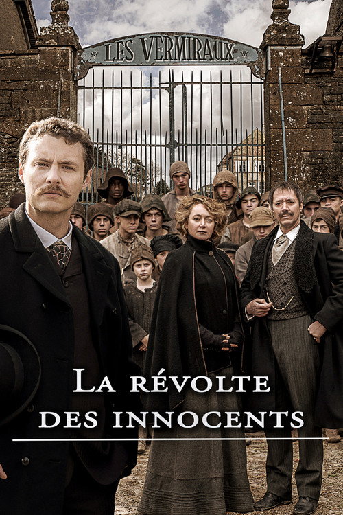 Poster for Детский дом