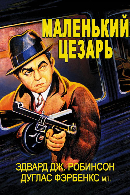 Poster for Little Caesar