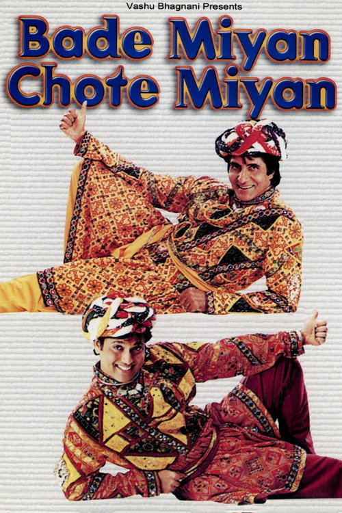 Poster for Напарники