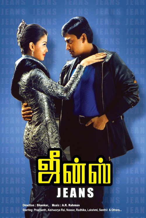 Poster for Jeans