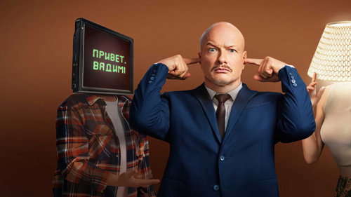 Backdrop for Положение вещей