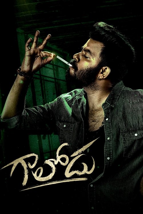 Poster for Gaalodu