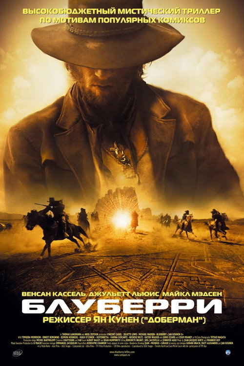 Poster for Renegade