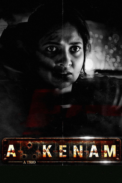 Poster for Возмездие