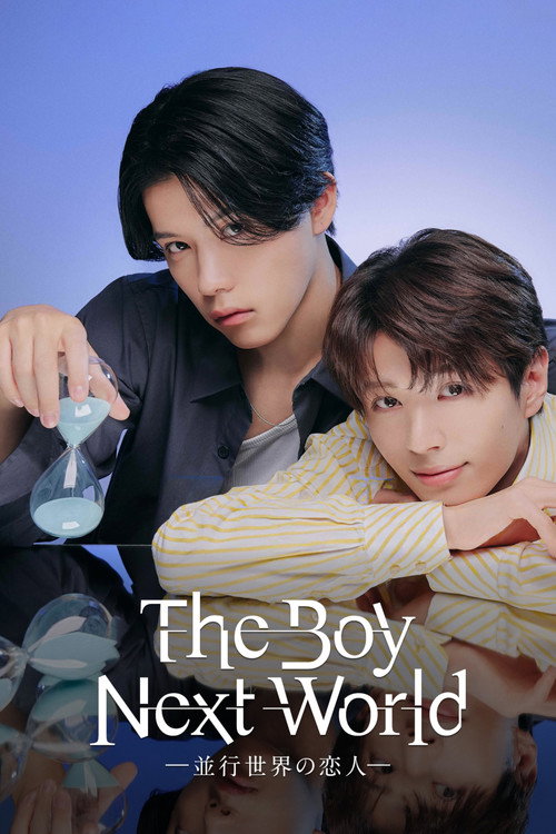 Poster for The Boy Next World: My Destiny