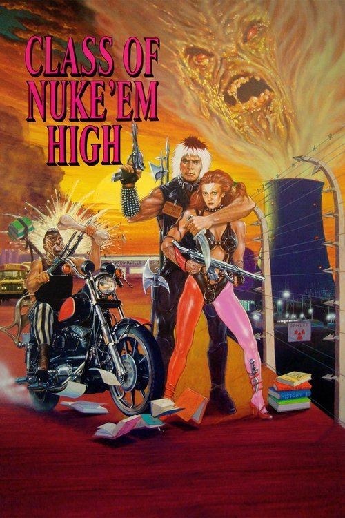 Poster for Атомная школа