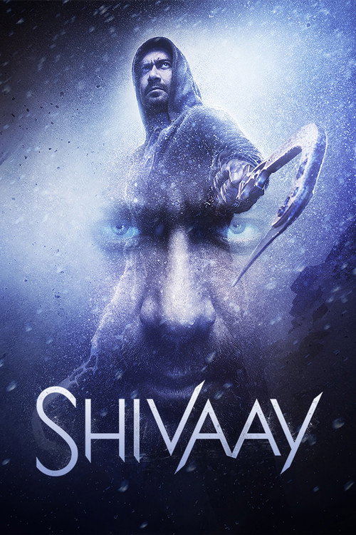 Poster for Клянусь Шивой