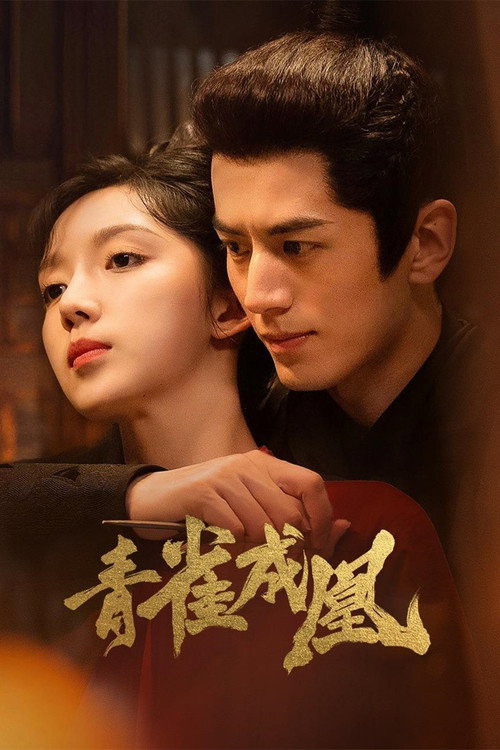 Poster for Rising Feather
