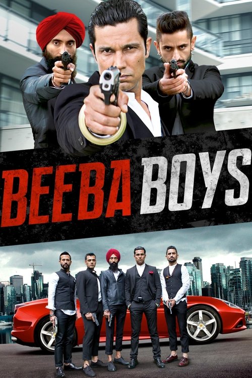 Poster for Банды Ванкувера