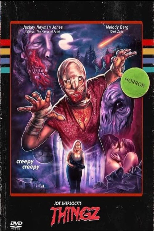 Poster for Штуки