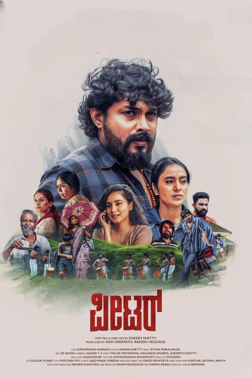 Poster for Питер