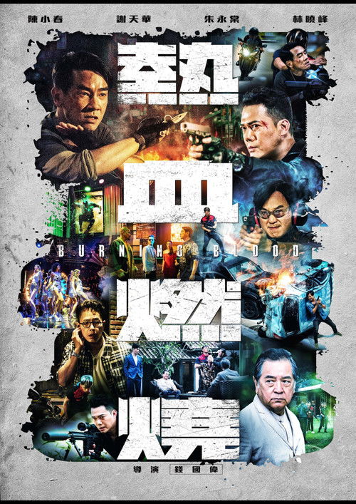 Poster for Burning Blood
