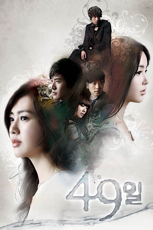 Poster for 49 Days