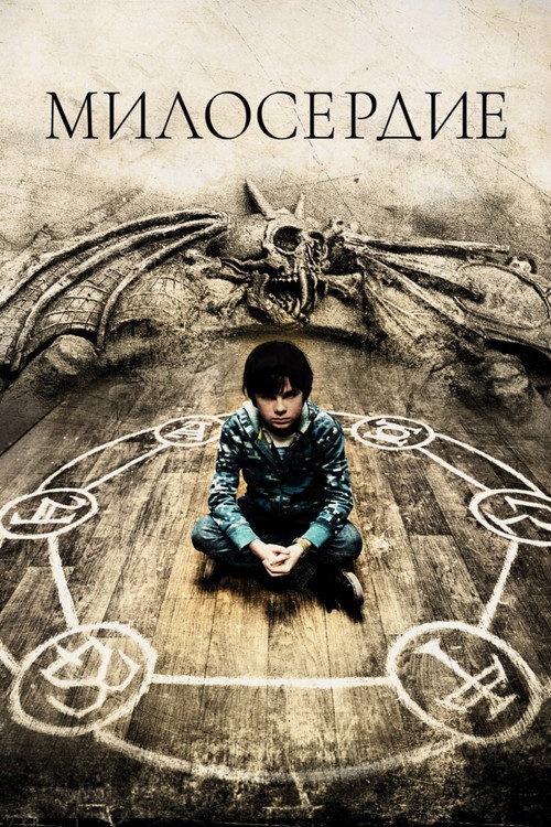 Poster for Mercy