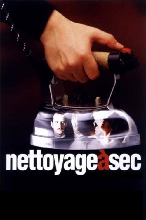 Poster for Химчистка