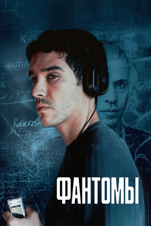 Poster for Ghost Trail