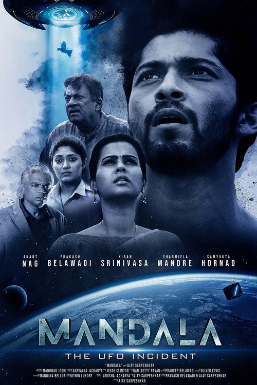 Poster for Мандала: Инцидент с НЛО