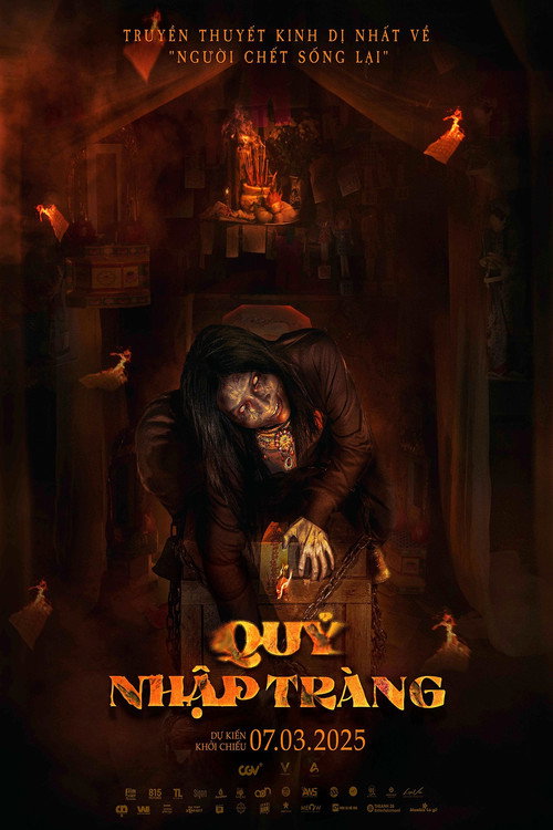 Poster for Труп