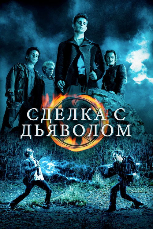 Poster for The Covenant
