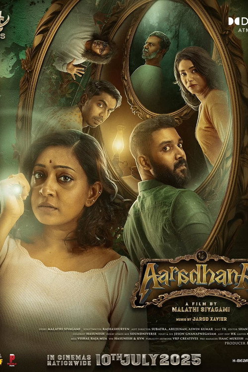 Poster for Арадхана