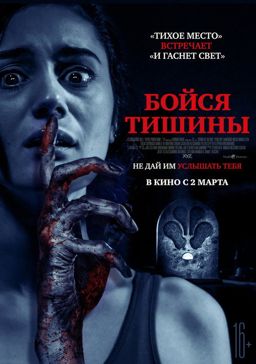 Poster for Sound of Silence