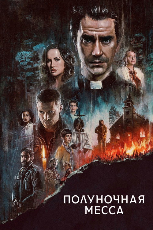 Poster for Midnight Mass