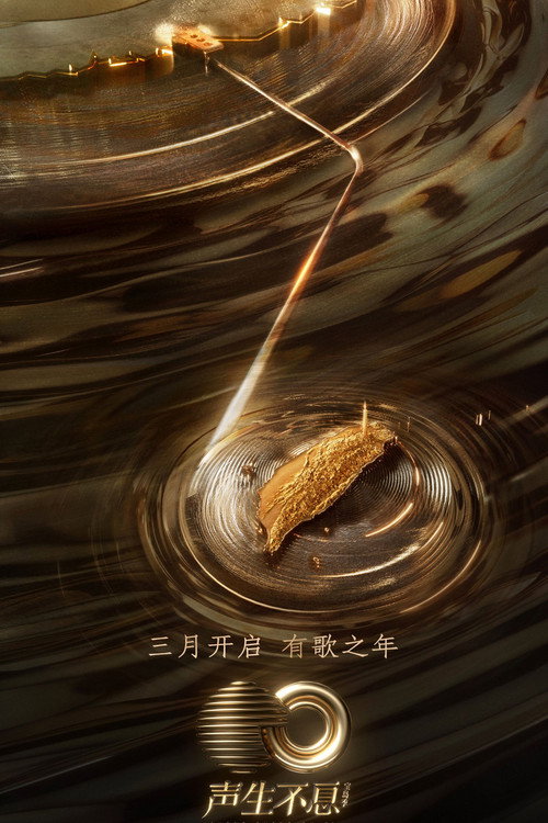 Poster for Бесконечность и за ее пределами