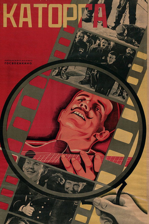 Poster for Penal Servitude