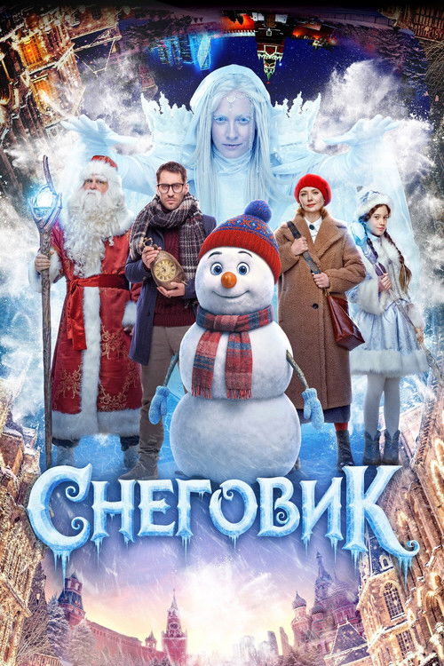 Poster for Snowman