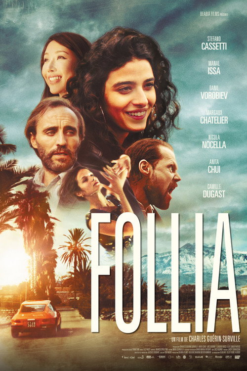 Poster for Фолия