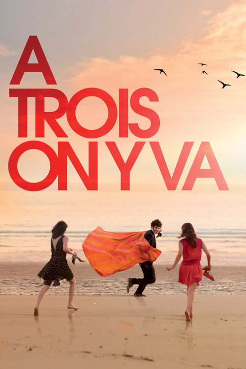 Poster for Давайте втроём