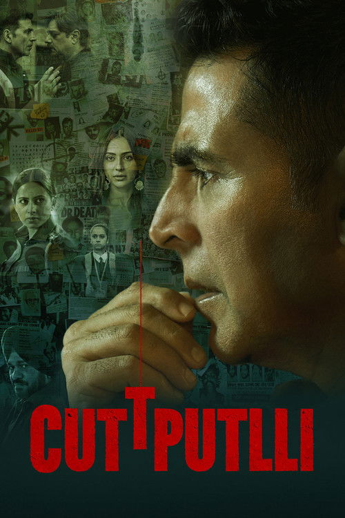 Poster for Марионетка