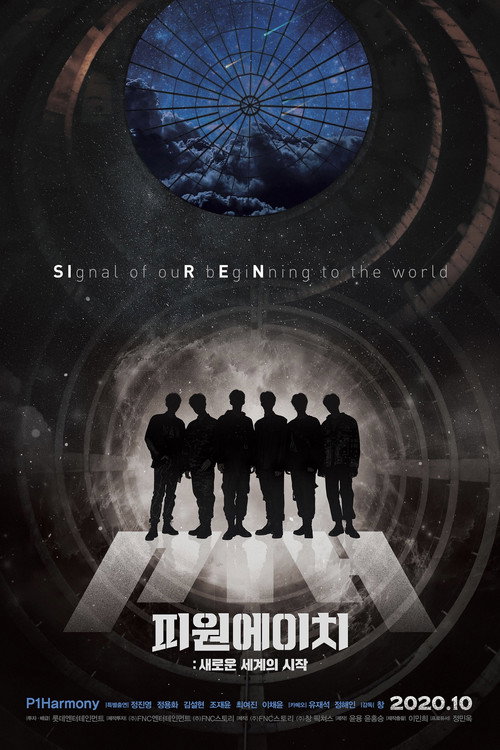 Poster for P1H: A New World Begins