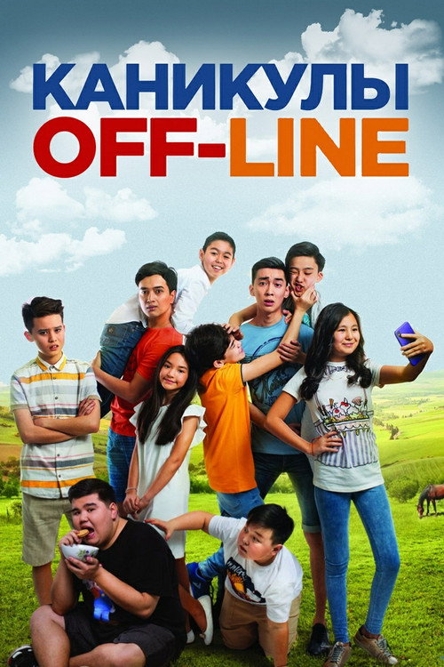 Poster for Holidays Offline