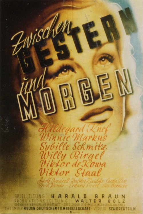Poster for Между вчера и завтра