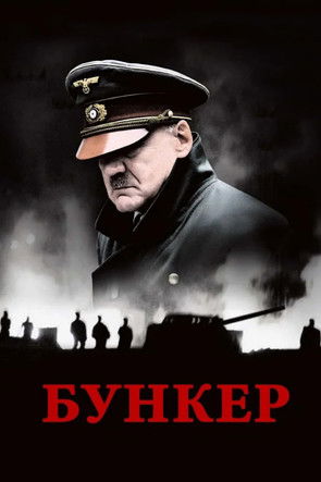 Poster for Downfall