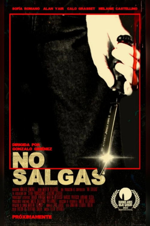 Poster for не выходи